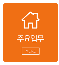 주)미사건축경량철골__