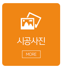 주)미사건축경량철골__